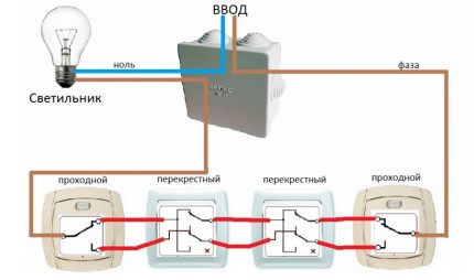 Схематика с два междинни ключа