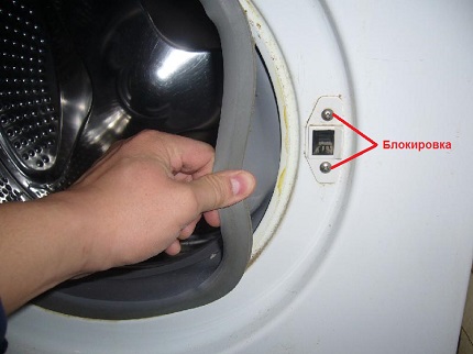 Сваляне на блокировката