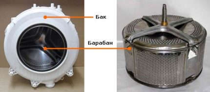 Материал за изработка на резервоара