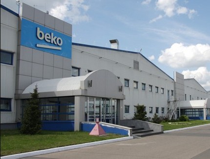 Завод Беко в Русия