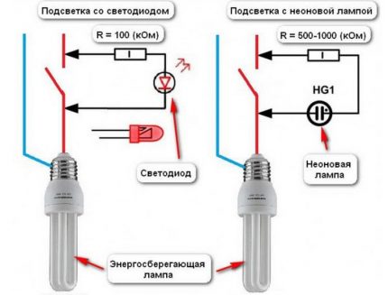 Схеми на ключове със светодиод и неонова лампа