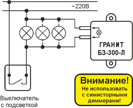 Схема на свързване на защитния блок