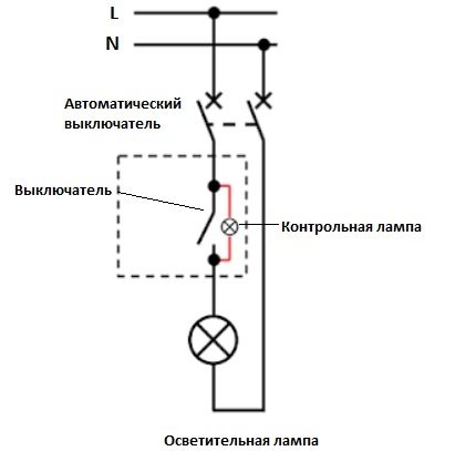 Схема на ключ с индикатор