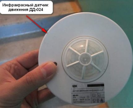 Превключвател с датчик за движение и таймер