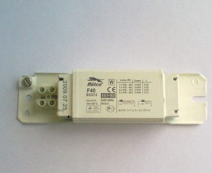 Баласт с маркировка IP2