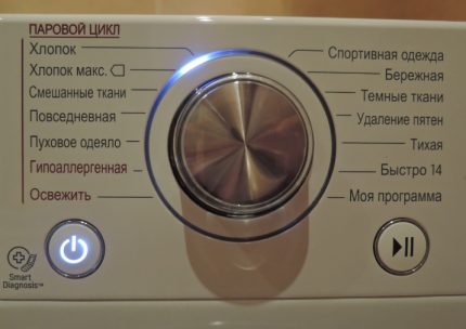 Тестов режим на пералната машина