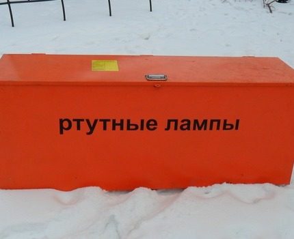 Контейнер за лампи