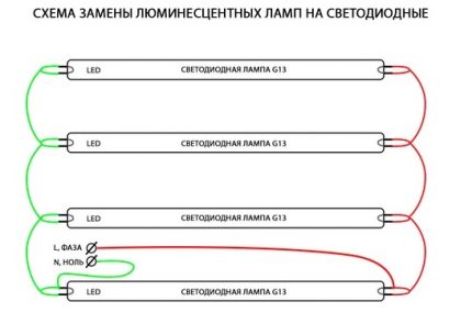 Схема на свързване на LED лампи