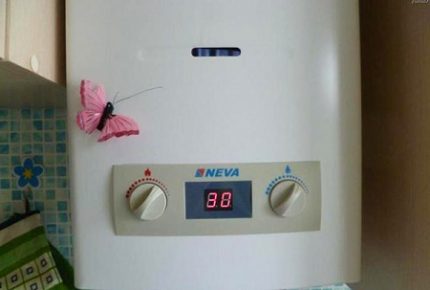 Gastherme