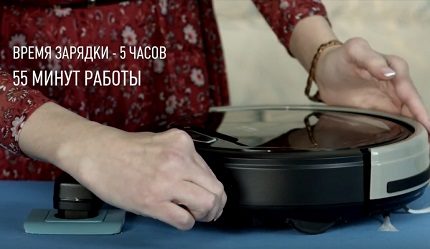 Прахосмукачката се зарежда директно