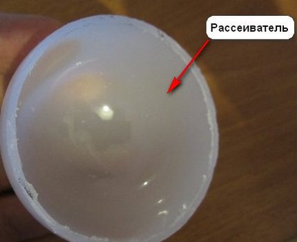Разсейвател на светодиодна лампа Разсейвател на светодиодна лампа