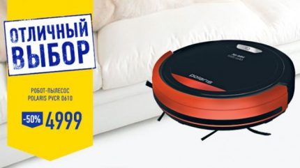 Polaris 0610 – промоционален продукт