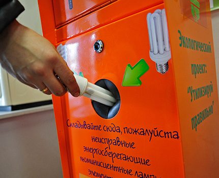 Контейнер за изхвърляне на токсични лампи