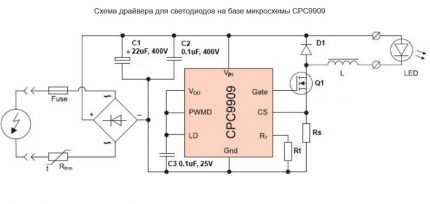 Схема CPC9909