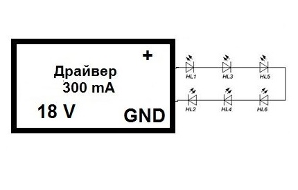 Схема на последователно свързване