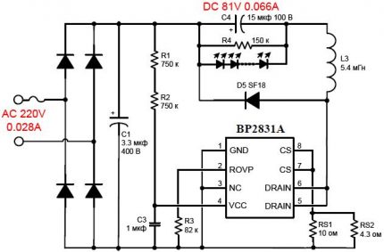Схемата на драйвера на лампата Ecola 7w