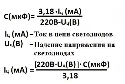 Формула за изчисляване на мощността