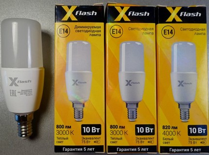 Модел X-Flash е14 с 820 Лм