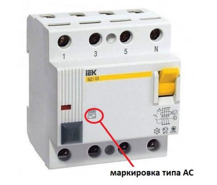 УЗО тип АС