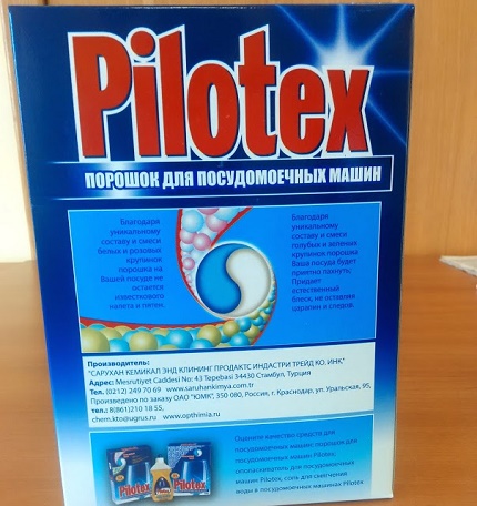 Предимства на препарата в съдомиялна машина Pilotex