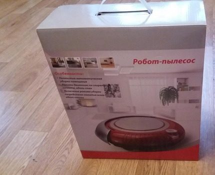 Опаковка на роботизирания агрегат Кутията от прахосмукачката