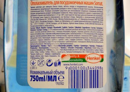 Състав и начин на употреба на опаковката