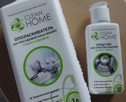 Руски изплаквач Clean Home