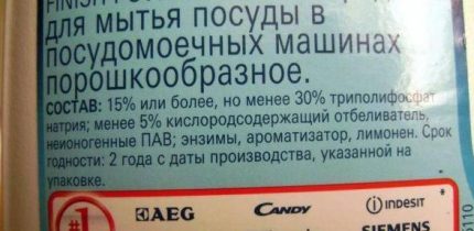 Състав на праха Състав на праха