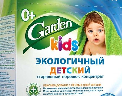 Детски екологичен прах за пране