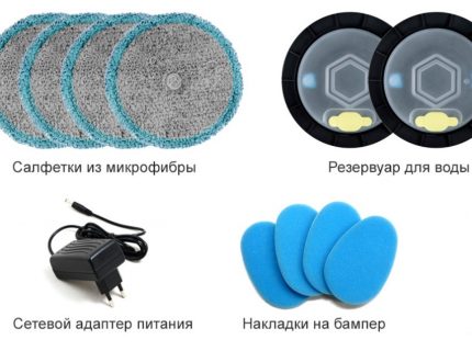 Комплектация на един от моделите на робота