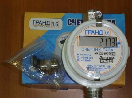 Газомер с опаковка