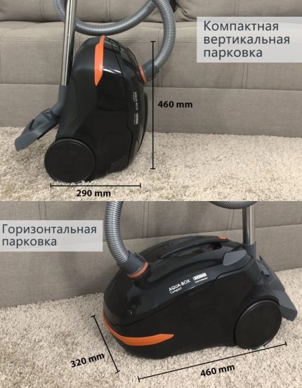 Хоризонтално и вертикално паркиране на Томас аквабокс Варианти за съхранение на прахосмукача