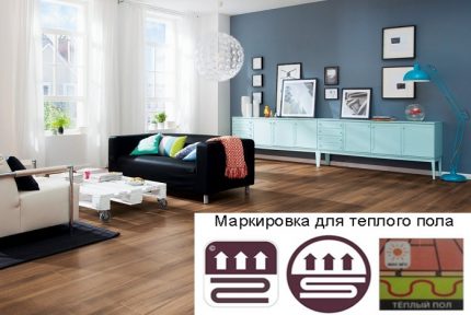 Линолеум за топъл под