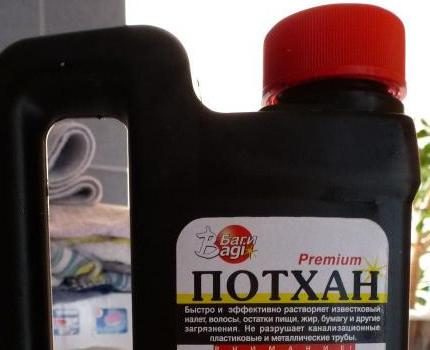 Ефективно средство за почистване на запушвания