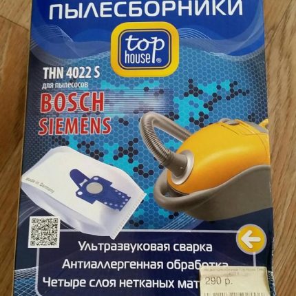 Прахоуловители Top house