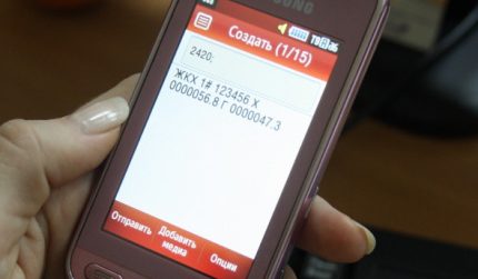 Данните могат да се предават чрез SMS Изпращане на SMS в Мобилната платформа