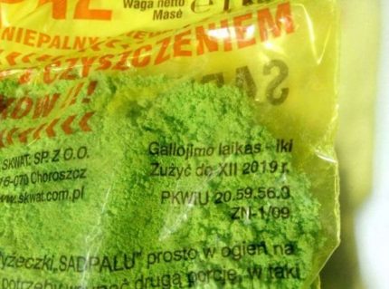 Средство за почистване на комини от сажди