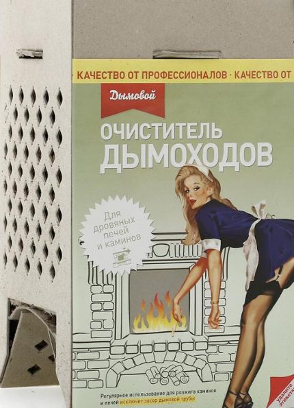 Как да почистите комин