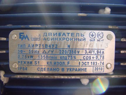 Параметри на асинхронния двигател на битовия уред
