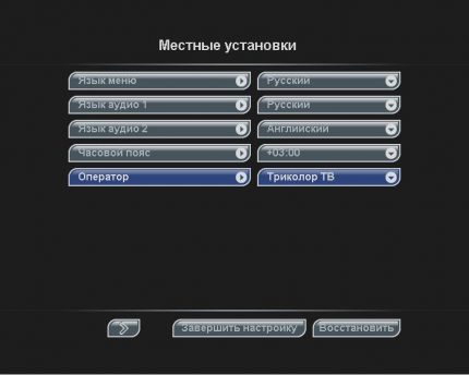Избор на език за общуване с менюто Първа стъпка на настройка