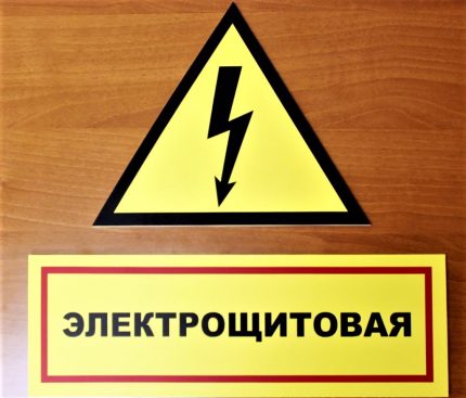 Цветографско оформление на плакатите