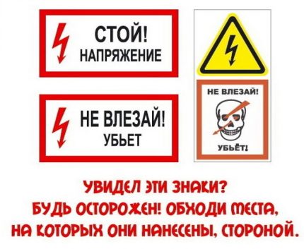 Плакат с няколко знака
