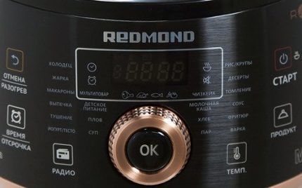Мултикухня SkyKitchen CB391S