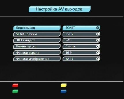 Настройка на AV изходите Втори екран за настройка
