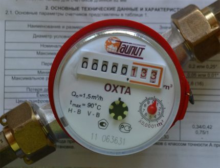 Водомер с точност до литър