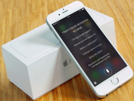 Гласов асистент Siri