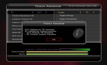 Завършване на търсенето на канали Четвърти екран за настройка
