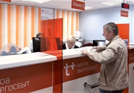 В офиса на енергоснабдителната компания