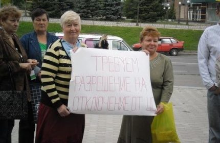 Борба за автономна система Борба за автономна система