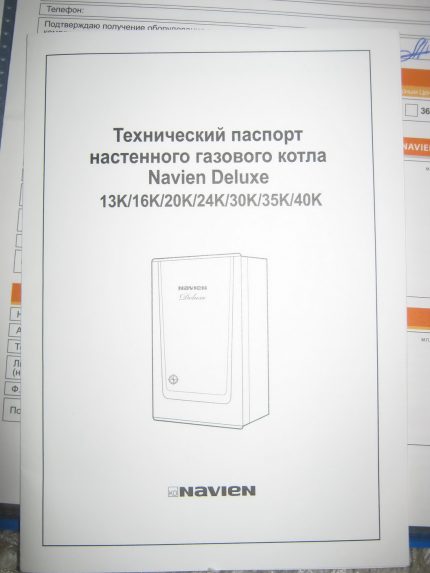 Техническа документация на газовия котел Паспорт на газовия котел